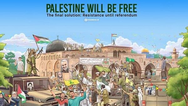 The poster showed people celebrating a 'free' Palestine and the late Iranian general Qassem Soleimani. (english.khamenei.ir)