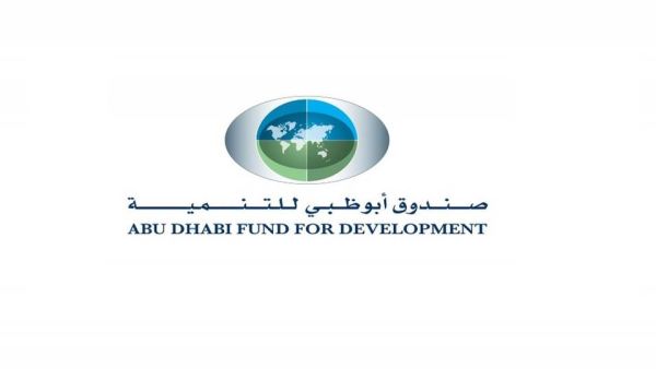 Abu Dhabi Fund for Development Abu Dhabi Fund for Development