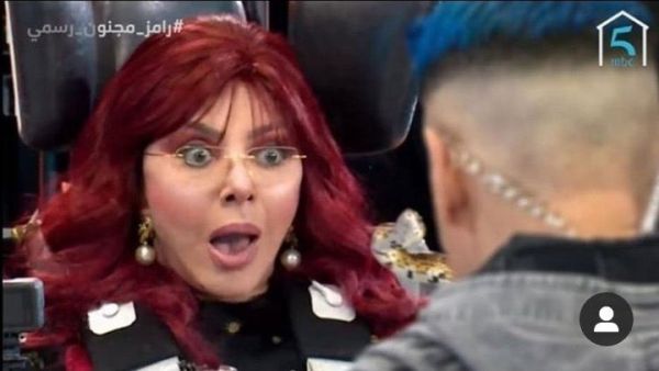 شاهد كيف أنهى رامز المقلب بعد صراخ نبيلة عبيد!