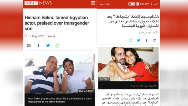 Is BBC Reporting the Same Story With Different Standards? Coverage on Well-Known Actor's Trans Son Prompt Criticism 