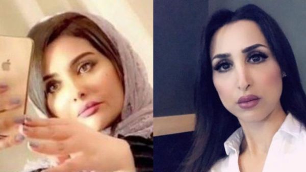 فتو العقيل وهند القحطاني