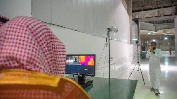 شروط دخول الحرم المكي