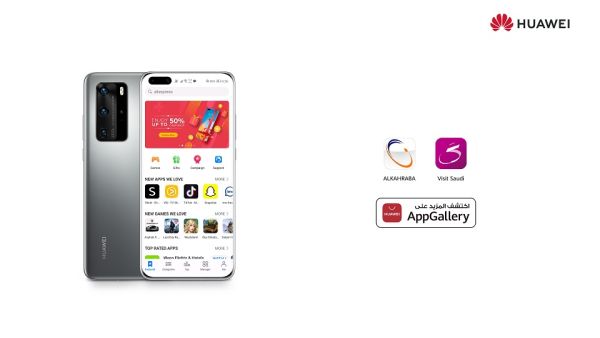 المتجر يقدّم تطبيقات مصمّمة لتوفير أفضل تجربة لمستخدمي أجهزة "هواوي" الذكية المتجر يقدّم تطبيقات مصمّمة لتوفير أفضل تجربة لمستخدمي أجهزة "هواوي" الذكية