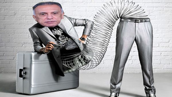 الرجل المرن