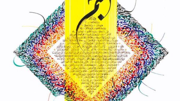 Tunisian calligrapher Omar Jomni (Twitter)