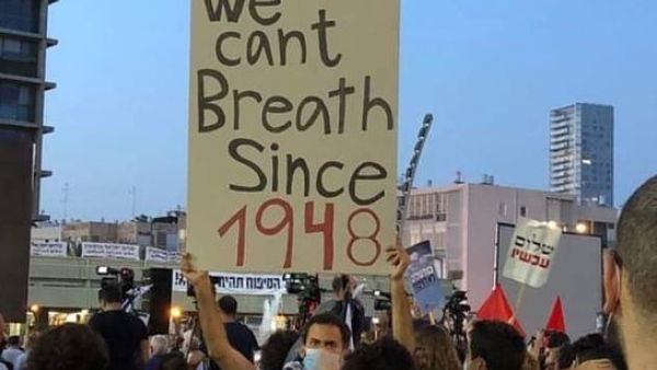 From the protest that took place in Tel Aviv against Israel plans to annex large areas thr West Bank (Twitter)