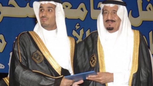 Why Was the Saudi Crown Prince Denied a Us Visa in 2007?