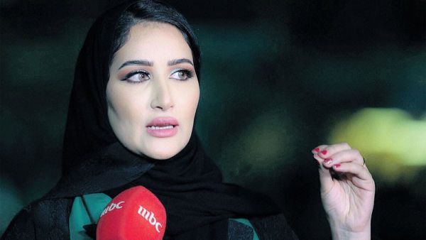 نرجس العوامي