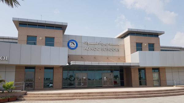 نسبة 95% من طلبة الصف الثاني عشر في مدارس أدنوك يواصلون تعليمهم العالي في الجامعات. نسبة 95% من طلبة الصف الثاني عشر في مدارس أدنوك يواصلون تعليمهم العالي في الجامعات.