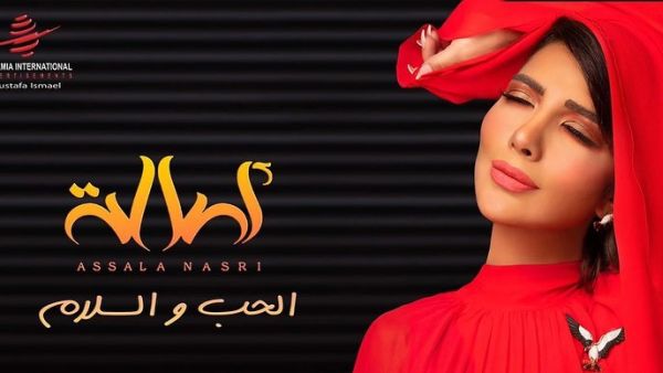 اصالة عن الحب والسلام غاب نزار قباني ومحمود درويش وحضر الملك عبد العزيز والشيخ زايد والسيسي‎