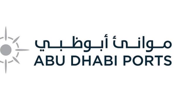 Formation of Abu Dhabi Maritime 