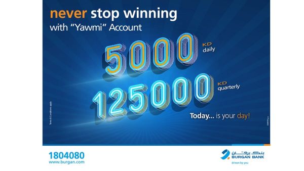 Burgan Bank encourages everyone to open a Yawmi account and/or increase their deposit to maximize their chances of becoming a winner. Burgan Bank encourages everyone to open a Yawmi account and/or increase their deposit to maximize their chances of becoming a winner.