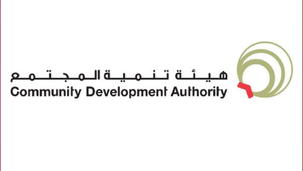 CDA provides a 24/7 hotline and video calls tool for people with hearing disabilities and speech impermanent CDA provides a 24/7 hotline and video calls tool for people with hearing disabilities and speech impermanent