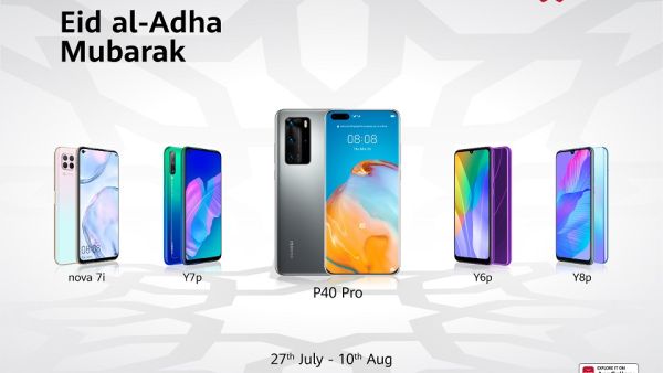 HUAWEI Y8p و Y7pو Y6p و HUAWEI nova 7i هواوي تحتفل بالعيد مع عروضات خاصة على عدد من الهواتف الذكية المميّزة
