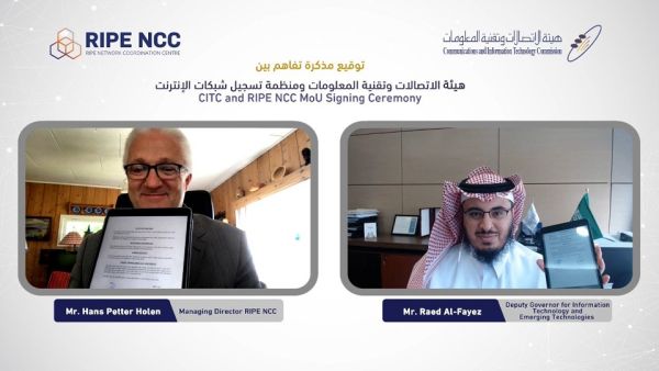 During the event MoU Between RIPE NCC and CITC Set to Foster Internet Development in Saudi Arabia and Middle East Region