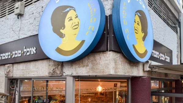 Umm Kulthum in Israel: Another Attempt to Appeal to Arabs Using the Name of the Classic Icon?