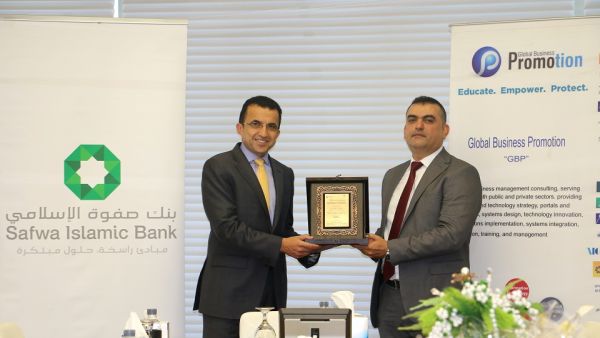 الشركة الأردنية الرائدة في أعمال تكنولوجيا المعلومات والحلول التكنولوجية  (Global Business Promotion) تنجز تطبيق معيار COBIT 2019 لبنك صفوة الإسلامي