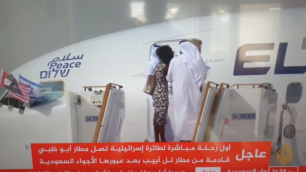   طائرة البوينغ 737 التابعة لشركة "العال" الإسرائيلية في العاصمة الإماراتية أبو ظبي بعد ظهر الإثنين 08/31.