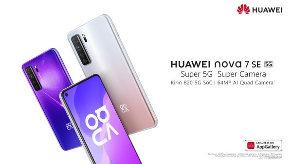 هواوي تغير معنى هواتف الفئة المتوسطة عبر  إطلاق  هاتف HUAWEI nova 7 SE  بمزايا جديدة كلياً