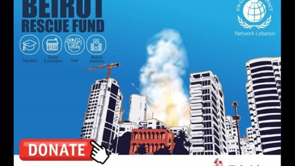 'We Are Lebanon': A message of hope and a story of success  (Twitter)