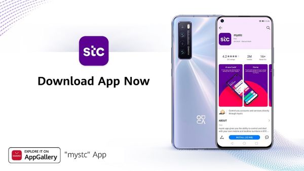 أحدث تطبيقات HUAWEI AppGallery ستساعدكم على إدارة حسابات هاتفكم المحمول بسهولة