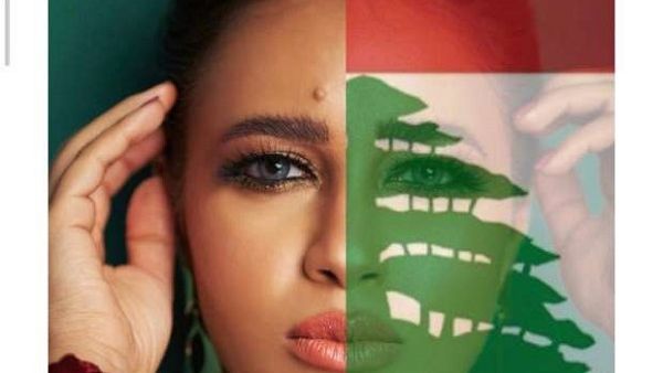 رنا سماحة