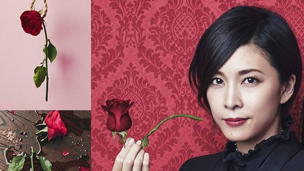 يوكو تاكيوتشي