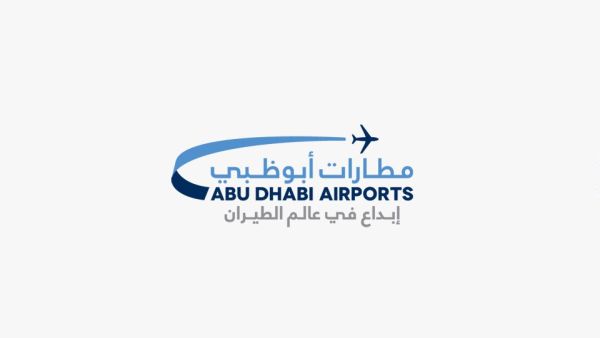 شركة أبوظبي للمطارات السوق الحرة بمطار أبوظبي الدولي تطلق خدمة التوصيل للمنازل