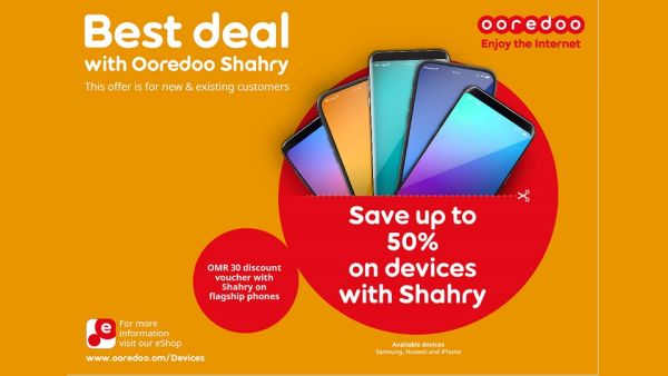 Ooredoo تقدم لعملائها خصماً بقيمة 30 ريالا عمانيا ضمن العرض الأفضل مع شهري