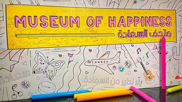 The museum, spread over an area of ​​1,300 sq. meters, has been designed to provide space for relaxation and entertainment. (Twitter)