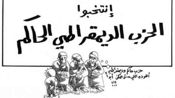 انتخابات