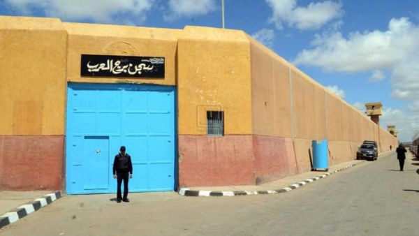 سجن برج العرب