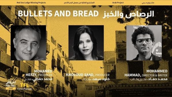 Film Project Bullets & Bread Wins an Award at the Red Sea Lodge: Script & Feature Lab