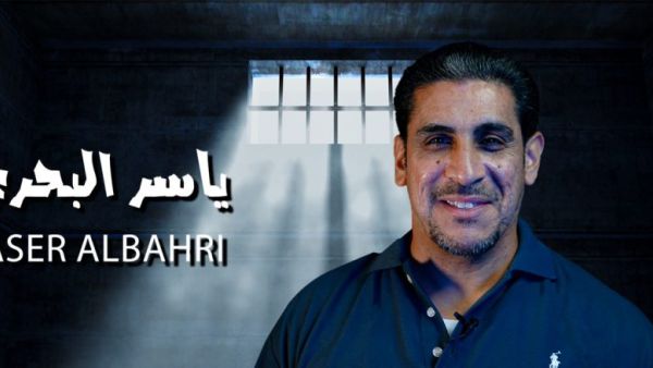 ياسر البحري