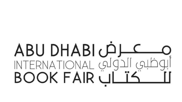 معرض أبوظبي الدولي للكتاب