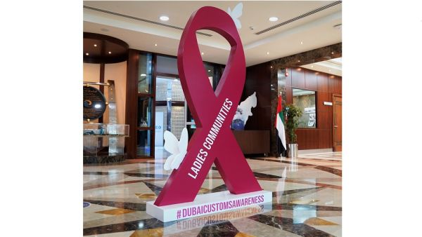 Dubai Customs Launches Month-Long Breast Awareness Campaign