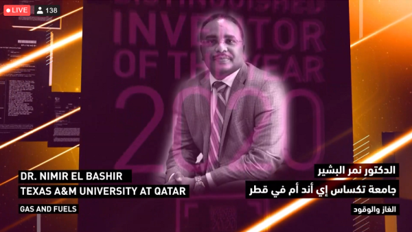 صاحبة السمو الشيخة موزا بنت ناصر تشهد فعالية "تمكين الابتكار" الافتراضية احتفاءً بالمبتكرين والمخترعين