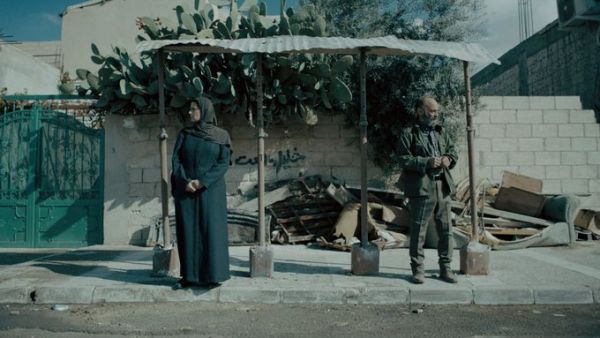 Gaza Mon Amour (2020, Tarzan & Arab Nasser) (Twitter)