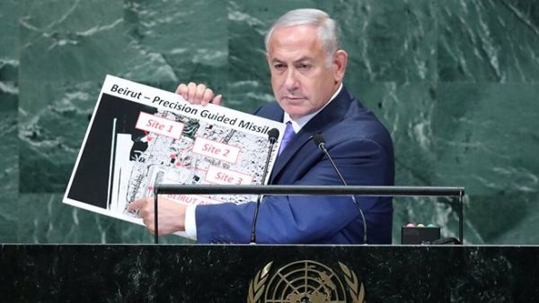 Israeli Prime Minister Benjamin Netanyahu (Twitter)