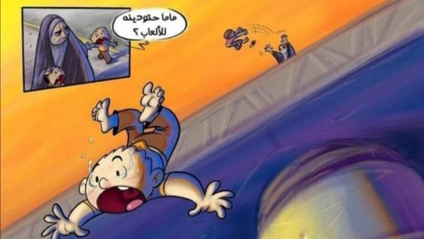 إنهيار والد الطفلين اللذان ألقتهما والدتهما في نهر دجلة..والجمهور يتداول صورة أم الأطفال!