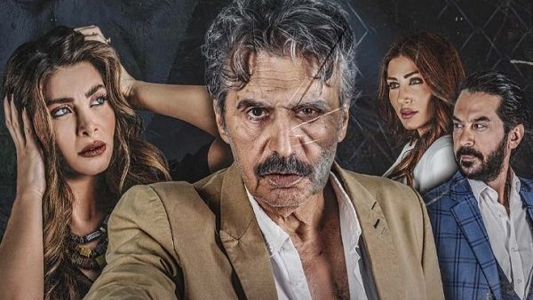 مسلسل  (طبق الأصل)