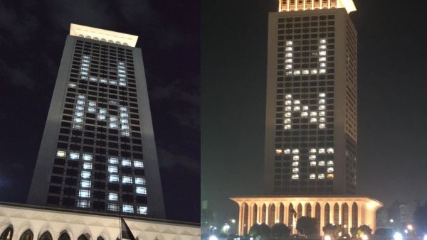 The Egyptian Foreign Ministry on Friday lit up its headquarters in downtown Cairo with “UN75”. (Twitter)