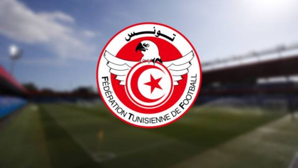Tunisian Football Federation (Photo: en.as.com) Tunisian Football Federation (Photo: en.as.com)