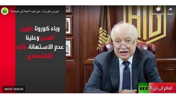 أبوغزاله: العالم سيعيش مع كورونا لـ4 أعوام على الأقل