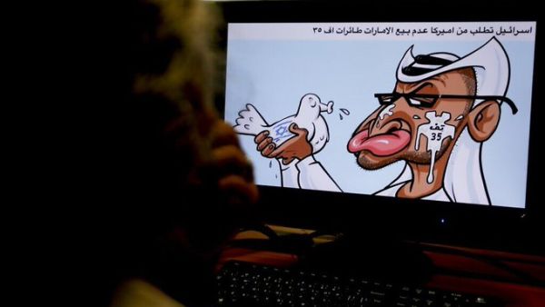 Bahrain Israel normalization (Twitter)