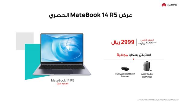 استعدّوا للعروض الخاصة والضخمة خلال كرنڤال التخفيضات الكبرى من HUAWEI مع توافر الطلبات المسبقة لهاتف HUAWEI Mate40 Pro 