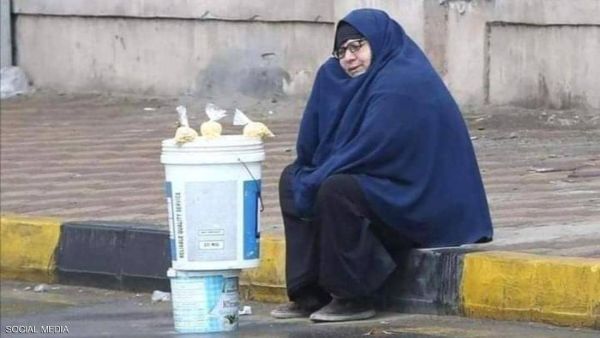 سيدة المطر