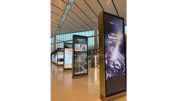 Qatar National Library Explores the Art of Arab Cinema Posters in New Digital Exhibition