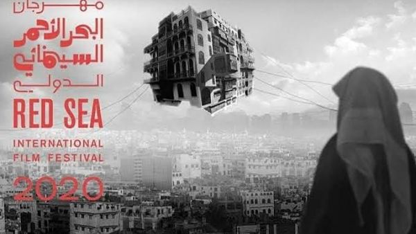 The movies selected are “Shame” directed by Abdulla Al-Bin Hamdha “A DIY of a Dream 101” by Qamar Abdulmalik. (Instagram)