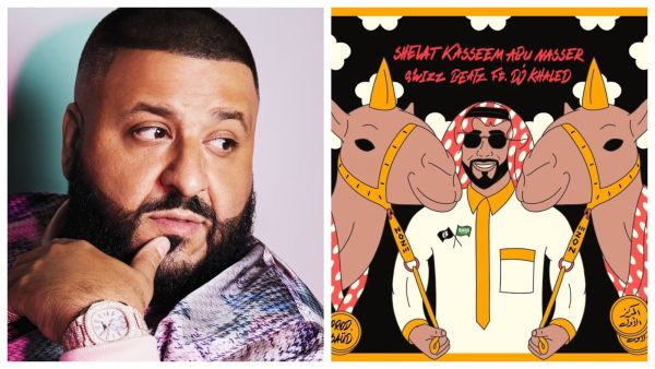 الدي جي خالد